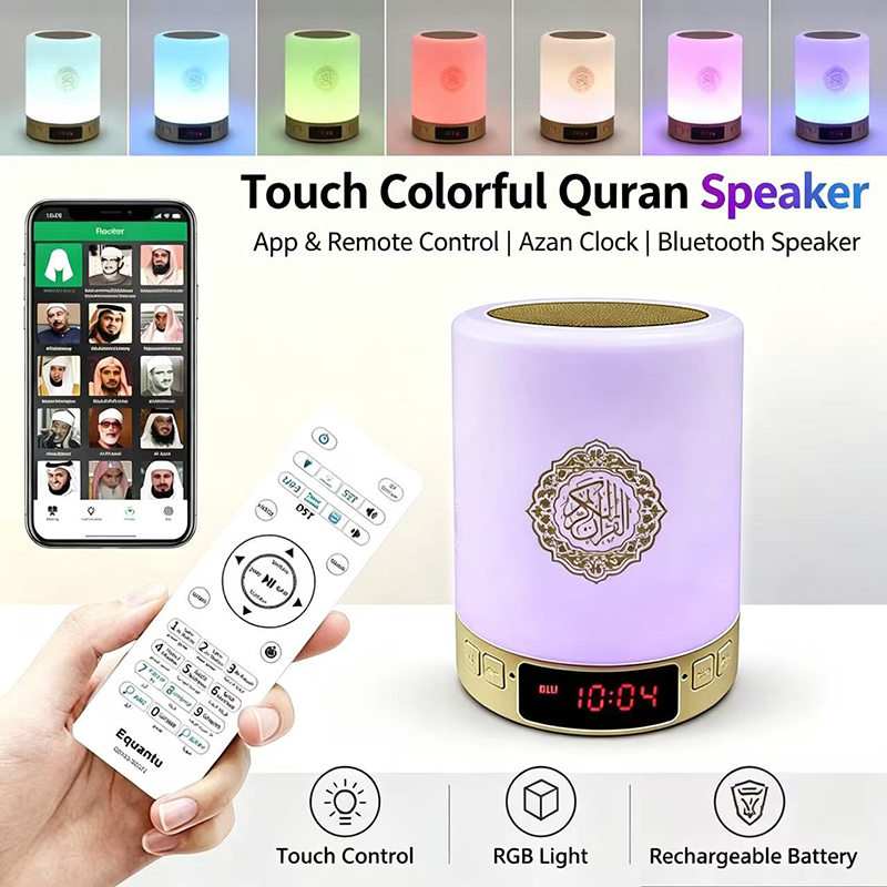 Audio House Music - ナイトライトイスラム教徒アラビア語コーランアザン時計イスラムワイヤレスBluetoothスピーカーコーランポータブル明るいランプアラブイスラム教聖ラマダン