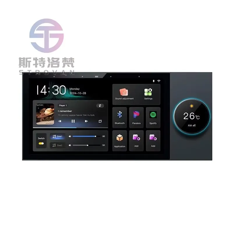 2026年型全館スマート背景音楽システム用セントラルコントロ - Audio House Music のレビューと価格