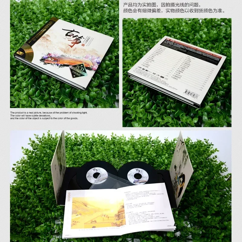 古筝名曲ピュアライトミュージックオーディションCD 古典民族 - Audio Music Cd のレビューと価格