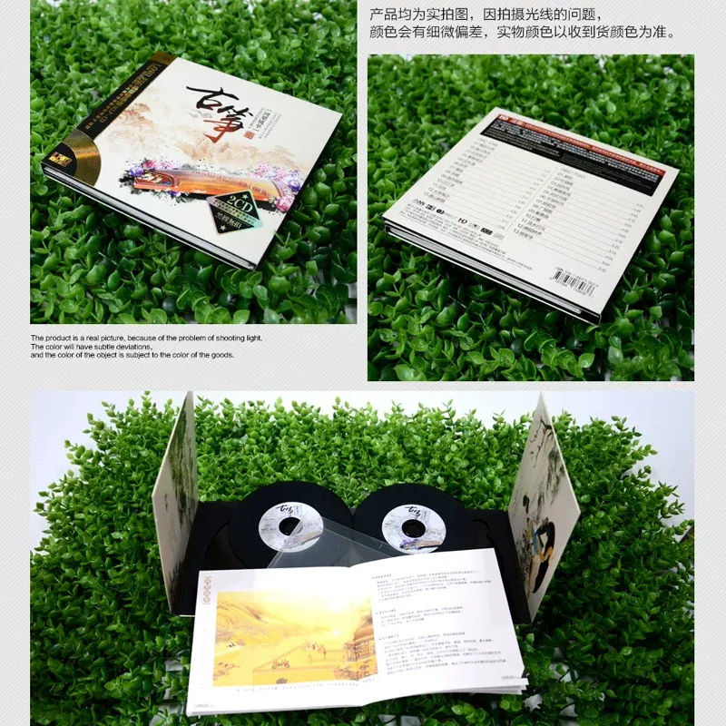 古筝名曲ピュアライトミュージックオーディションCD クラシッ - Audio Music Cd のレビューと価格