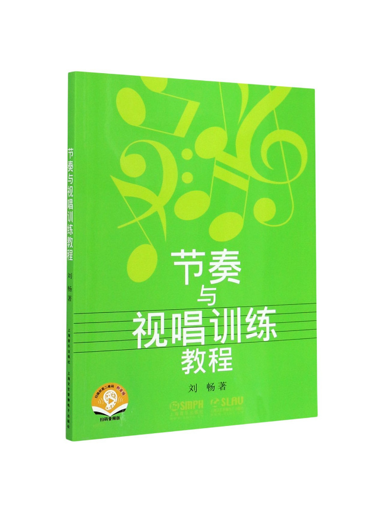 Book-Winshare リズムと視覚歌唱トレーニングチュ - Audio House Music のレビューと価格