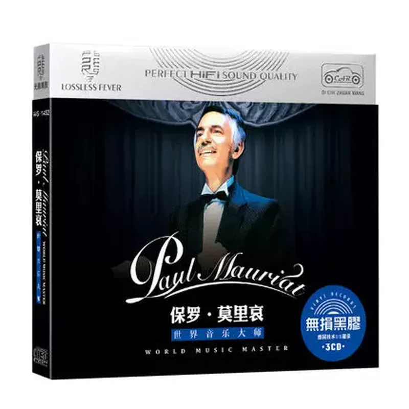 本物のポール・モリエールクラシックライトミュージックCDアル - Audio Music Cd のレビューと価格