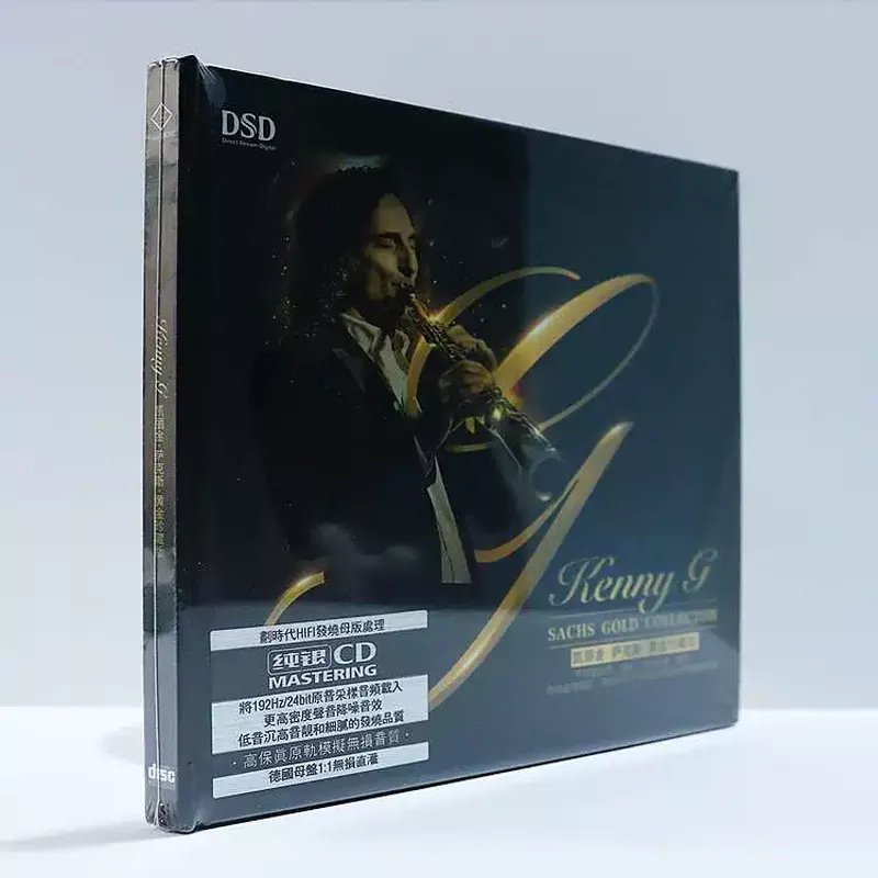 カーリギン サックス クラシック ピュア ミュージック CD - Audio Music Cd のレビューと価格