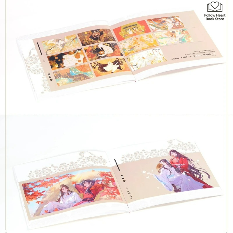 天官の祝福 ラジオドラマ オリジナルミュージックコレクション - Audio House Music のレビューと価格